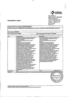 4808-Сертификат Вальсакор, таблетки покрыт.плен.об. 80 мг 90 шт.-16