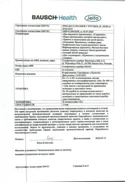 4837-Сертификат Аргосульфан, крем для наружного применения 2 % 40 г 1 шт-3
