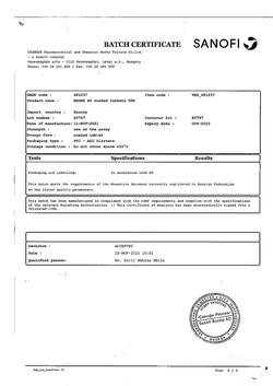 4864-Сертификат Магне B6, таблетки покрыт.об. 60 шт-19