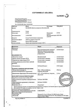 4864-Сертификат Магне B6, таблетки покрыт.об. 60 шт-14