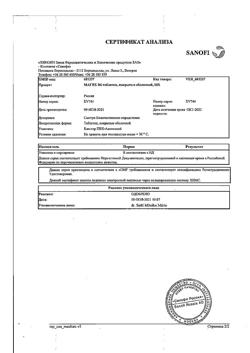 4864-Сертификат Магне B6, таблетки покрыт.об. 60 шт-26