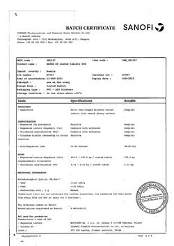 4864-Сертификат Магне B6, таблетки покрыт.об. 60 шт-20