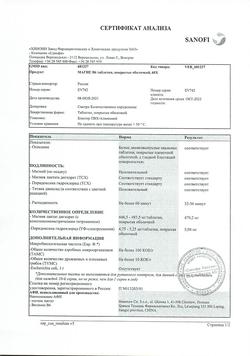 4864-Сертификат Магне B6, таблетки покрыт.об. 60 шт-5