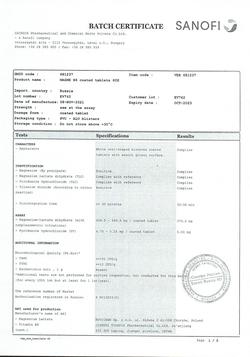 4864-Сертификат Магне B6, таблетки покрыт.об. 60 шт-7