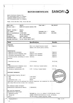 4864-Сертификат Магне B6, таблетки покрыт.об. 60 шт-12
