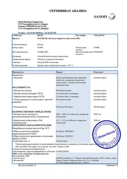 4864-Сертификат Магне B6, таблетки покрыт.об. 60 шт-3