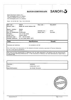 4864-Сертификат Магне B6, таблетки покрыт.об. 60 шт-15