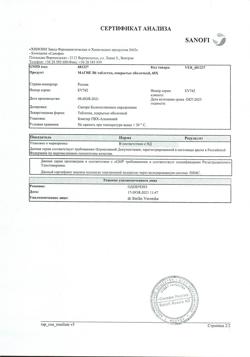 4864-Сертификат Магне B6, таблетки покрыт.об. 60 шт-31