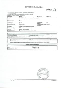 4864-Сертификат Магне B6, таблетки покрыт.об. 60 шт-6