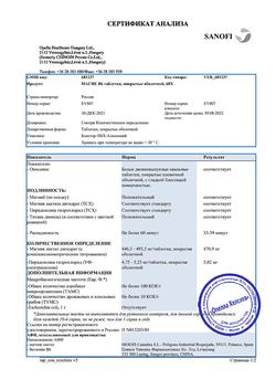 4864-Сертификат Магне B6, таблетки покрыт.об. 60 шт-1