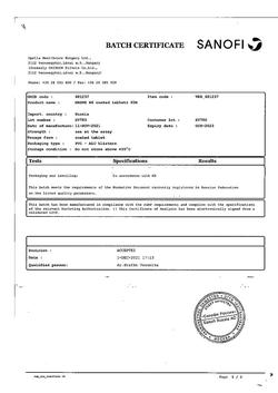 4864-Сертификат Магне B6, таблетки покрыт.об. 60 шт-11