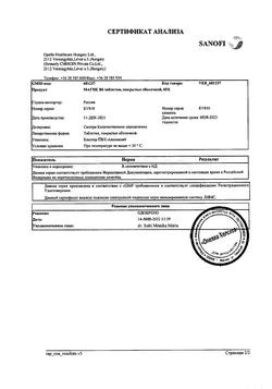 4864-Сертификат Магне B6, таблетки покрыт.об. 60 шт-10