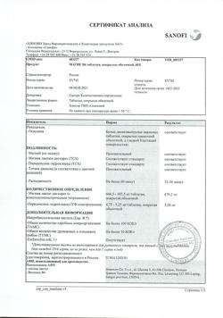 4864-Сертификат Магне B6, таблетки покрыт.об. 60 шт-30