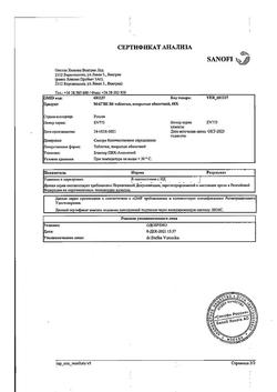 4864-Сертификат Магне B6, таблетки покрыт.об. 60 шт-17