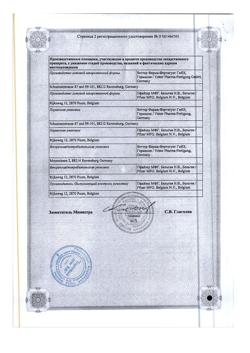 4875-Сертификат Фрагмин, раствор для в/в и п/к введ 5000 анти-xa ме/0,2 мл 0,2 мл шприцы 10 шт.-5