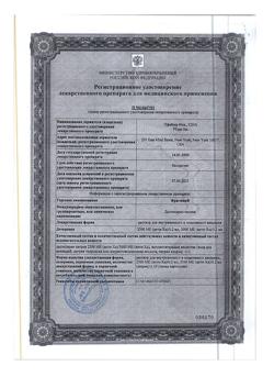 4875-Сертификат Фрагмин, раствор для в/в и п/к введ 5000 анти-xa ме/0,2 мл 0,2 мл шприцы 10 шт.-4
