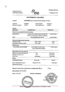 488-Сертификат Афлубин, капли для приема внутрь , 50 мл-4