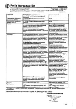 4888-Сертификат Бимикомби Антиглау ЭКО, капли глазные 0,3 мг/мл+5 мг/мл 3 мл 1 шт-3