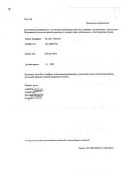 4926-Сертификат Мелоксикам-Тева, таблетки 15 мг 20 шт-1