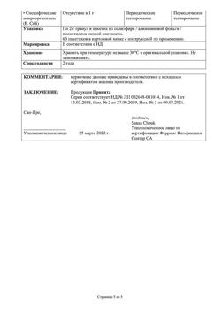 4937-Сертификат Пентаса, гранулы с пролонг высвобождением для приема внутрь 2 г пак 60 шт-5