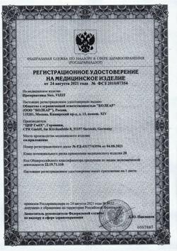 4954-Сертификат Презервативы VIZIT HI-TECH sensitive контурные, 12 шт-4
