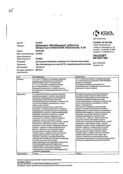 4965-Сертификат Бравадин, таблетки покрыт.плен.об. 5 мг 56 шт-1