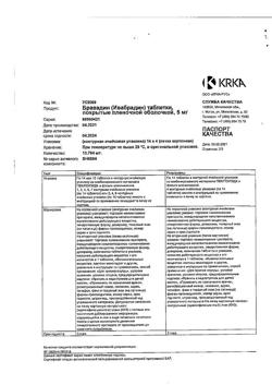 4965-Сертификат Бравадин, таблетки покрыт.плен.об. 5 мг 56 шт-10