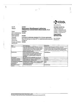 4965-Сертификат Бравадин, таблетки покрыт.плен.об. 5 мг 56 шт-8