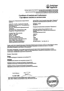 4972-Сертификат Мирапекс ПД, таблетки с пролонг высвобождением 1,5 мг 30 шт-1
