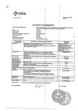 498-Сертификат Лориста, таблетки покрыт.плен.об. 100 мг 90 шт-31