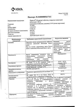 498-Сертификат Лориста, таблетки покрыт.плен.об. 100 мг 90 шт-35