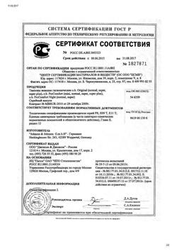4983-Сертификат Тампоны o.b. ProComfort супер, 16 шт-3