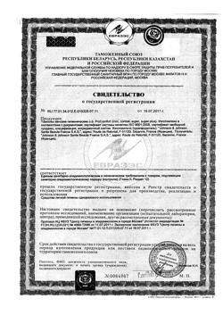 4983-Сертификат Тампоны o.b. ProComfort супер, 16 шт-5