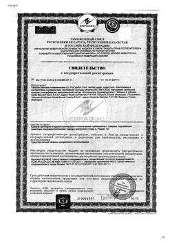 4983-Сертификат Тампоны o.b. ProComfort супер, 16 шт-2