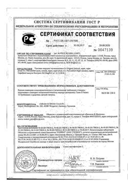 4983-Сертификат Тампоны o.b. ProComfort супер, 16 шт-4