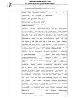 5029-Сертификат Ксимелин Эко, спрей назальный дозированный 35 мкг/доза 10 мл 1 шт-10