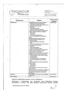 5056-Сертификат Моносан, таблетки 20 мг 30 шт-2
