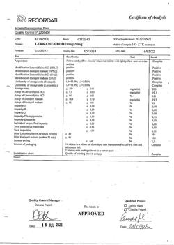 5122-Сертификат Леркамен Дуо, таблетки покрыт.плен.об. 10 мг+20 мг 28 шт-5