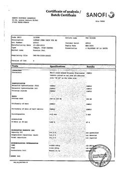 5124-Сертификат Локрен, таблетки покрыт.плен.об. 20 мг 56 шт-27