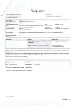 5124-Сертификат Локрен, таблетки покрыт.плен.об. 20 мг 56 шт-2