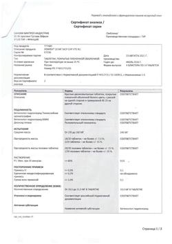 5124-Сертификат Локрен, таблетки покрыт.плен.об. 20 мг 56 шт-1