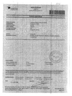 5167-Сертификат Флемоксин Солютаб, таблетки диспергируемые 1000 мг 20 шт-9