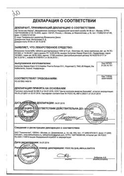 5167-Сертификат Флемоксин Солютаб, таблетки диспергируемые 1000 мг 20 шт-6