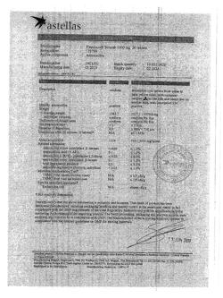 5167-Сертификат Флемоксин Солютаб, таблетки диспергируемые 1000 мг 20 шт-12