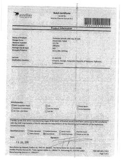 5167-Сертификат Флемоксин Солютаб, таблетки диспергируемые 1000 мг 20 шт-37