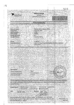 5167-Сертификат Флемоксин Солютаб, таблетки диспергируемые 1000 мг 20 шт-46