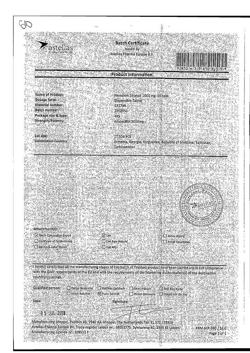 5167-Сертификат Флемоксин Солютаб, таблетки диспергируемые 1000 мг 20 шт-16