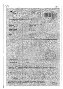 5167-Сертификат Флемоксин Солютаб, таблетки диспергируемые 1000 мг 20 шт-1