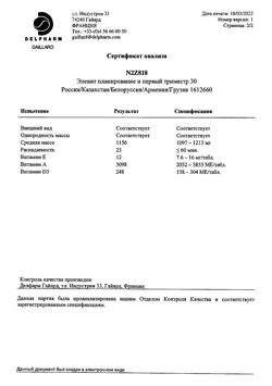 5179-Сертификат Элевит Планирование и Первый триместр, таблетки 30 шт.-11