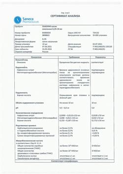 5188-Сертификат Санорин, капли назальные 0,1 % 10 мл 1 шт-1